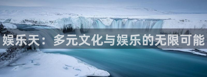 聚彩堂致力打造