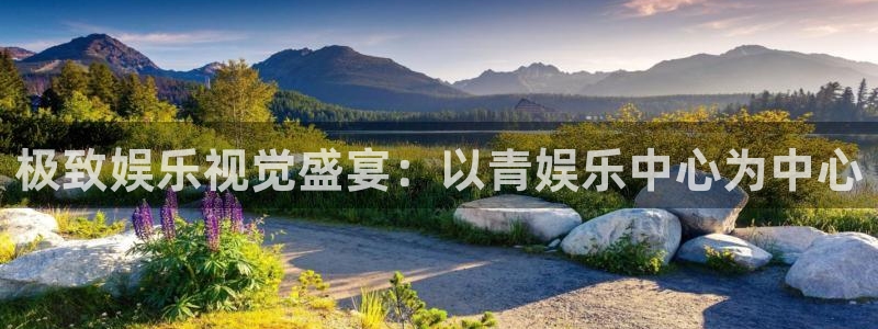 聚彩堂致力打造