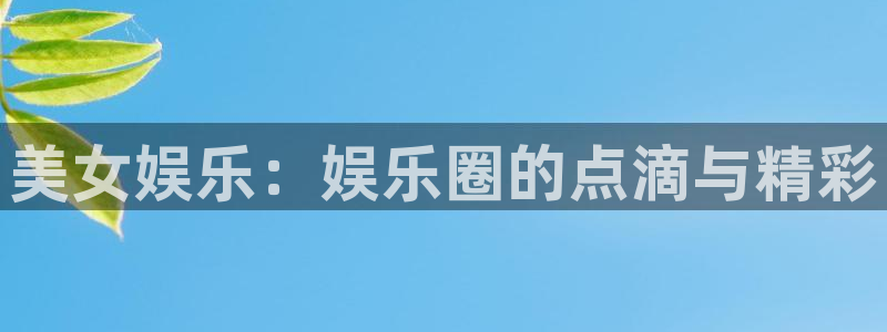 浙江聚彩工贸有限公司