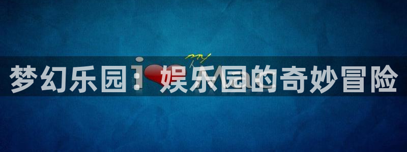 聚彩居三和
