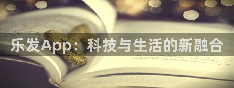 聚彩welcome大厅购彩官网