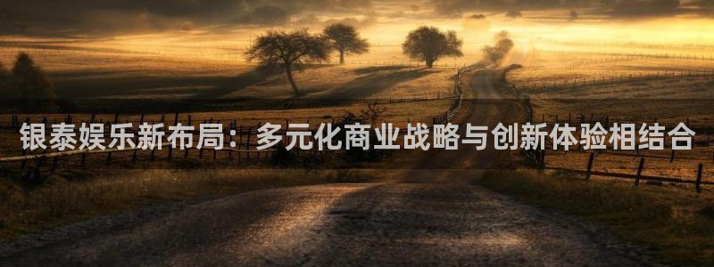 聚彩官方网app官方正版
