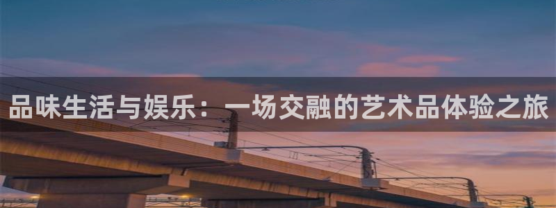 聚彩官网下载