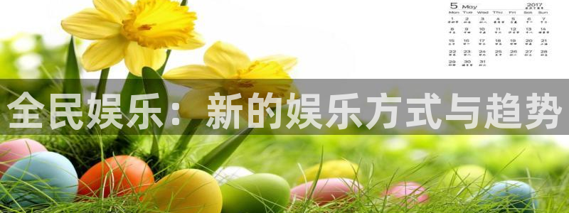 聚彩堂下载
