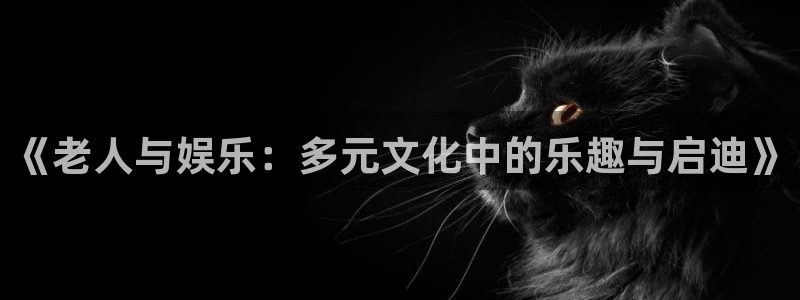 聚彩官网登录入口