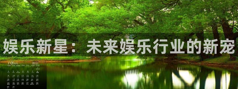 聚彩app官方正版