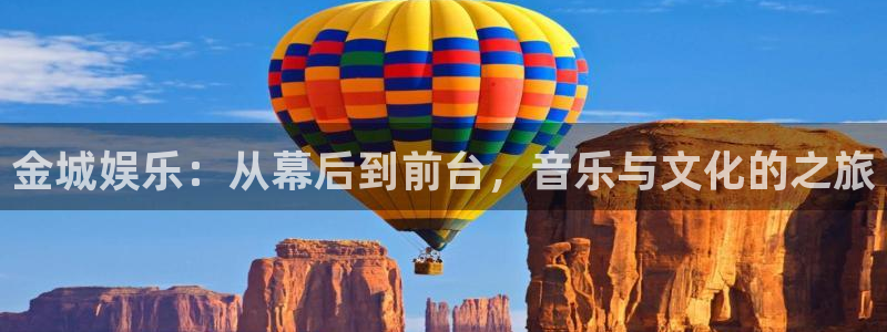 聚彩