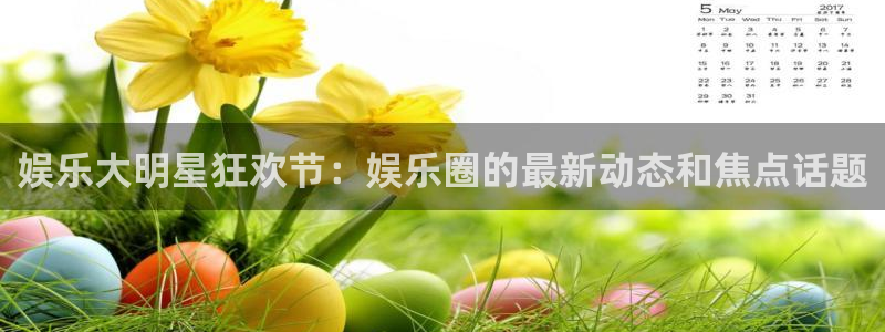 聚彩堂0149955开奖结果